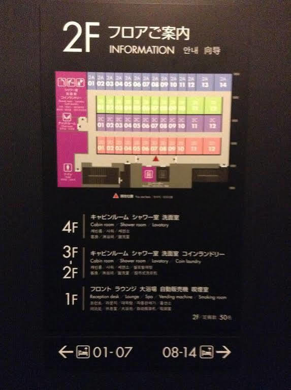 Kapselhotell First Akihabara Showa-dori