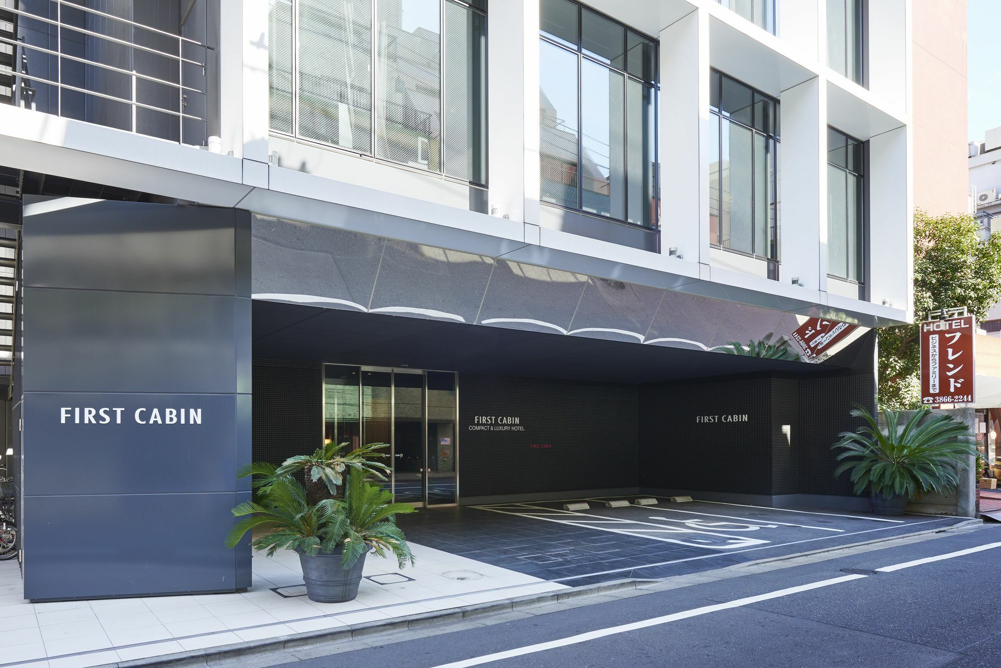 First Akihabara Showa-dori Kapselhotell Tokyo prefektur